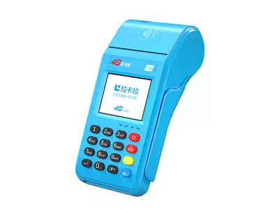 巴宜拉卡拉传统大POS机